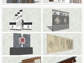 12款精品新中式景墻影壁墻文化墻圍墻園林景觀墻sketchup模型su模型設(shè)計模型下載