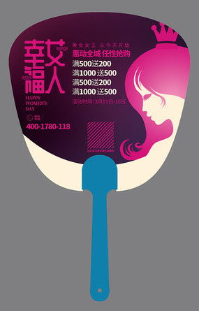 用創意點亮婦女節 優質廣告圖片與設計素材推薦