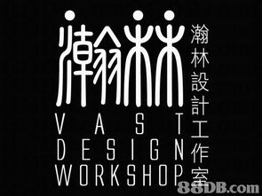 全面設計服務與軟件開發解決方案