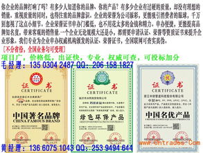 中國名優產品代辦與環保咨詢服務的協同發展