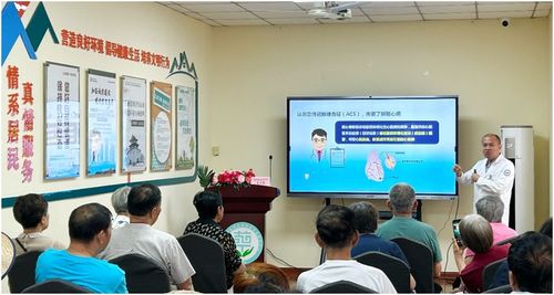 守衛(wèi)健康 為心護(hù)航 我市心腦血管疾病專家健康咨詢活動圓滿舉行