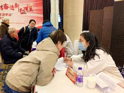 健康服務(wù)零距離，這場大型義診暖人心