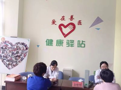 愛在善醫 健康驛站|嘉善一院門急診黨支部走進科創中心 健康咨詢