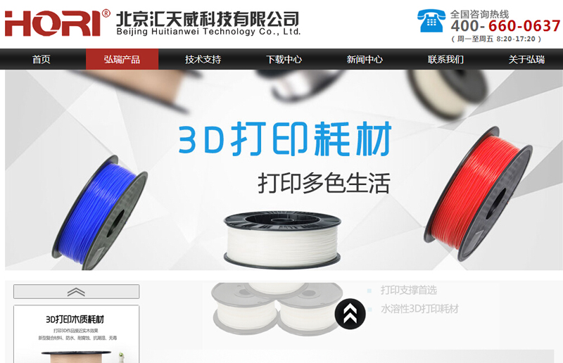 怎樣3D打印一個(gè)模型更省錢?試試這幾招!-