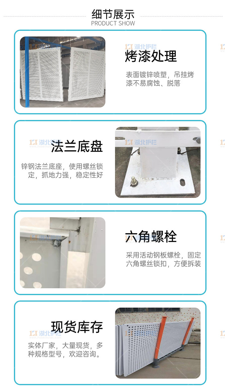 宜都道路維修臨時(shí)圍擋廠家地址與鋼結(jié)構(gòu)施工技術(shù)解析